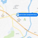 마루종합건설주식회사