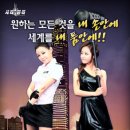 웹씨티 아이뉴스24