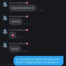 2025 윤하 앵콜콘서트 &lt;Growth Theory : Final Edition&gt; 둘 콘 기록