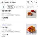 맥시칸 네이버블로그
