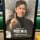 쉬림프라운지 | [더현대서울] 분위기 좋고 모임하기 좋은 "SMT 라운지" 여의도중식당 맛집 방문 후기 6층 식당가