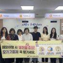상록수 엔디엔뉴스