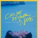 Call me by your name🤫 Soljiwan Part 2, who vote??👋 이미지