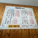 김가네 김치전골 이미지