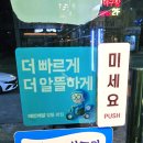 밥한민국 이미지
