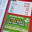 운봉라이라이중화요리