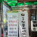 청운오리 이미지