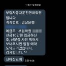 진북산업로-2 이미지