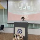 사단법인인천YWCA 네이버블로그