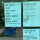 청도농협자동차부분정비 | 캠핑장 후기] 청도 그린나래 오토캠핑장 아이들과 함께