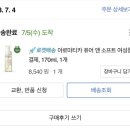 앤소프트 이미지