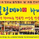 산청한방가족호텔 이미지