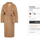 제니패션 신대방점(에버뷰티제니) | [공지] 막스마라는 반값 구매가 국룰! 루드밀라, 마담, 테베 케이프 등 24S 구정맞이 20%할인코드!