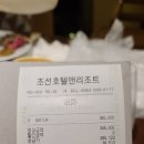 호텔아리아 이미지