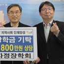 영선2동행정복지센터 이미지