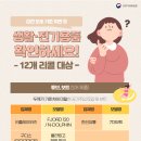 (주)라엘코리아 이미지