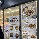 회기역호두과자 휘경동커피 커피앤호두 리얼후기