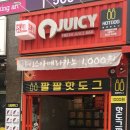 쥬씨청라 이미지