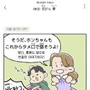 오하요일본어회화 이미지