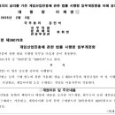 (주)하나로게임 이미지