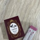 다이어트에좋은차 | 붓기빼는차 | 비앤채프리 호생팥대루 | 호박티 | 출산후선물