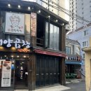 세븐일레븐 동래점 이미지