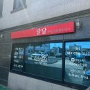 달콤상점 (김천혁신점) | 남자친구 여자친구 부모님 첫인사 선물 추천 &amp; 합격 보장 사위지원서 며느리지원서 양식 공유