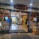 조선갈비실록 구로점 | 연기 없이 깨끗하고 맛있게 구워주는 고기집&lt;조선갈비실록 구로점&gt;