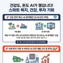 산간보건진료소 이미지