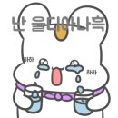 봉브레