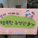 한림성모유치원 이미지