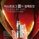 남영전자 네이버블로그