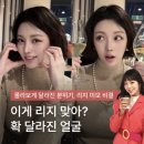 한눈에 보는 뮤직 2026년1월3일