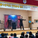 생극중학교 이미지