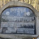 유림회관 건립공사비 헌성비 이미지