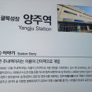 2024,10월 산행(양주 불곡산) 이미지