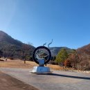 절골체육공원 Daum카페