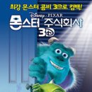 파란 주식회사 이미지