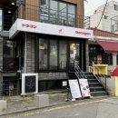 도라곤 | 상수역 일식 덮밥 맛집 도라곤, 스테이크마부시 & 텐동 솔직 후기