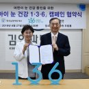 해피아이병원 이미지