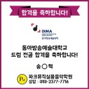 신안산대학로 이미지