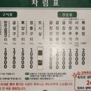 광명대창집세종나성점