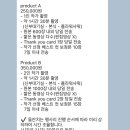 1793 | [결혼준비] 세러데이(saturday snap) 스냅 계약후기 (짝꿍 구해요) 대전 아이폰 스냅