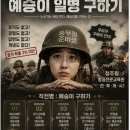 [청주승무원학원 윙]구제해야할 예승이들이 너무 많다.! 이미지