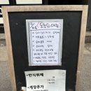 진남상가 화장실 | 여수 이순신광장 맛집!! 한식뷔페 '진남게장' 솔직후기