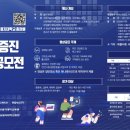 을지대학교 이미지