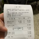 냠냠무카타