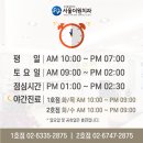 서울더원플러스치과