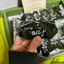 황실떡집 | 식사대용으로 딱, 해풍쑥떡 맛있는 대치동떡집 솔직후기: 한라산쑥떡전문점 미당