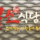 구마4길 이미지